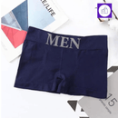 Kit de 4 Cuecas Boxer Masculinas – Microfibra e Sem Costura para Conforto Prolongado