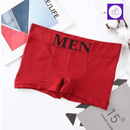 Kit de 4 Cuecas Boxer Masculinas – Microfibra e Sem Costura para Conforto Prolongado