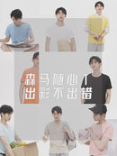 T-Shirt Masculina SEMIR - Algodão Macio e Estilo Casual para Todos os Momentos